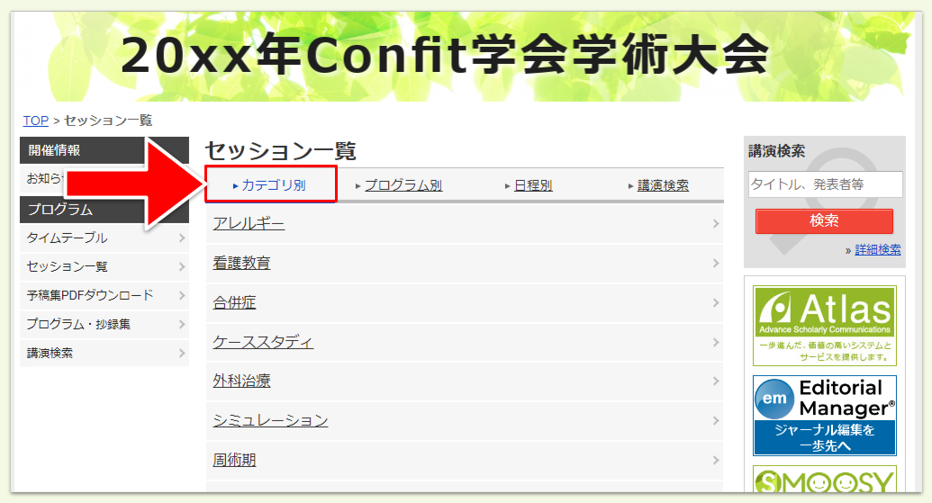 キャプチャ加工用 (10).png