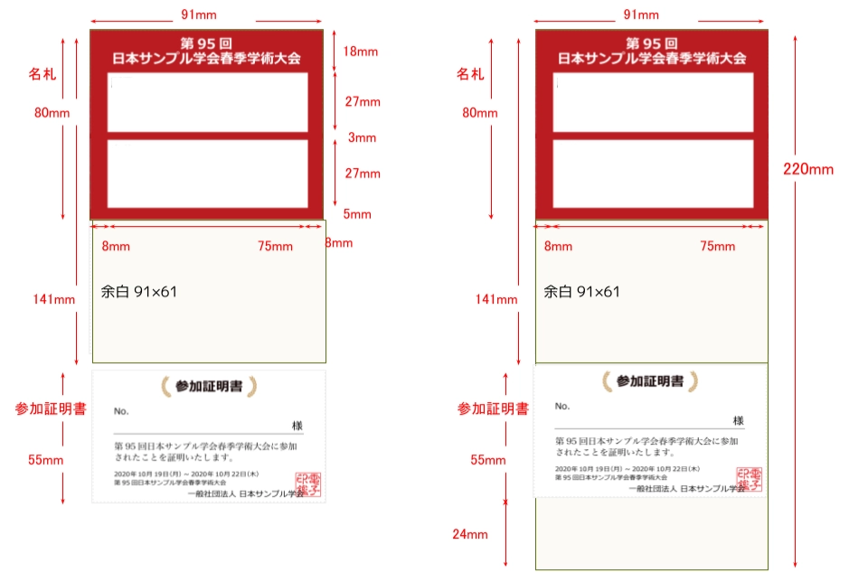 EDT-81_機能仕様書_補足資料.png