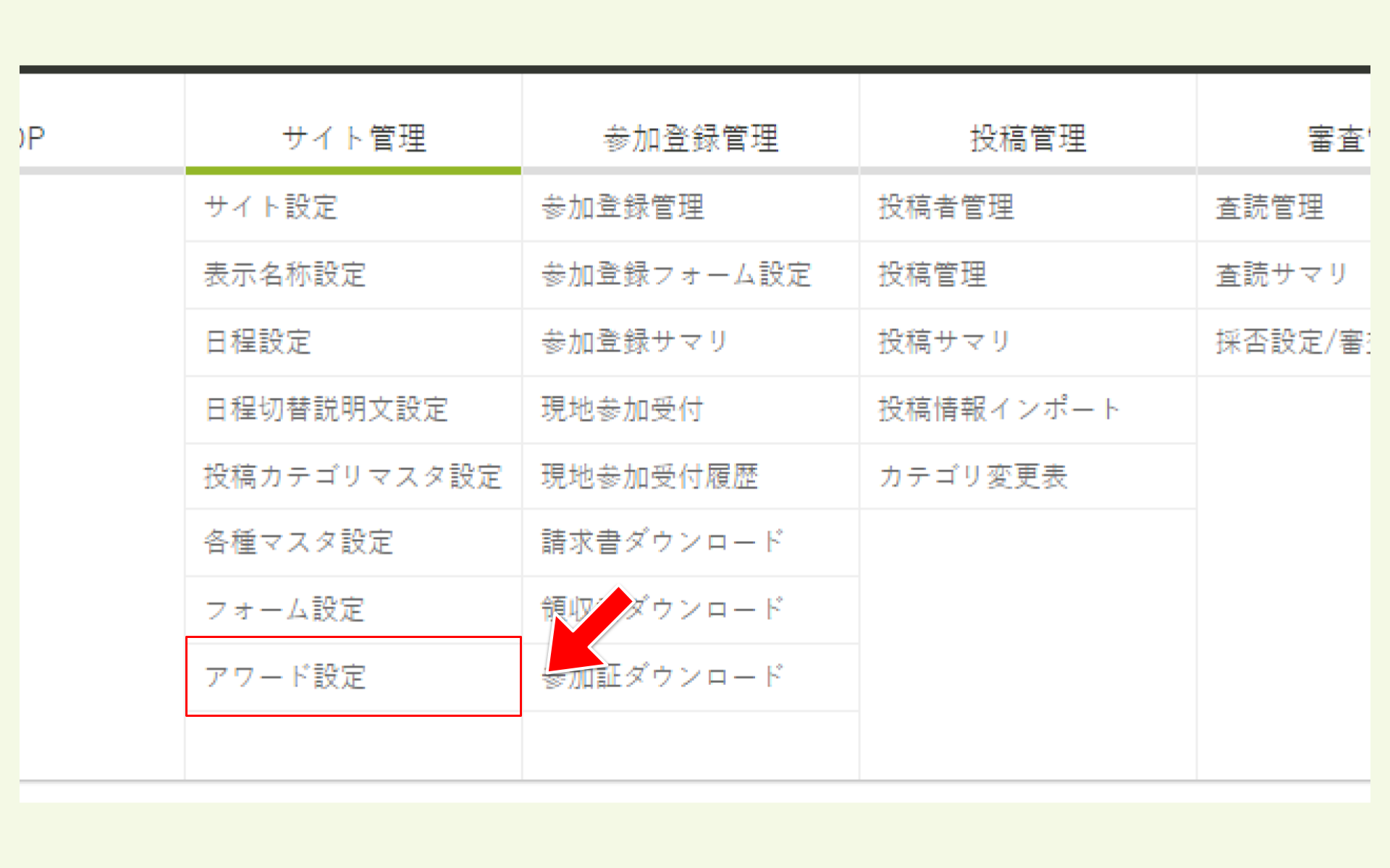 キャプチャ加工用 (1) (7).png