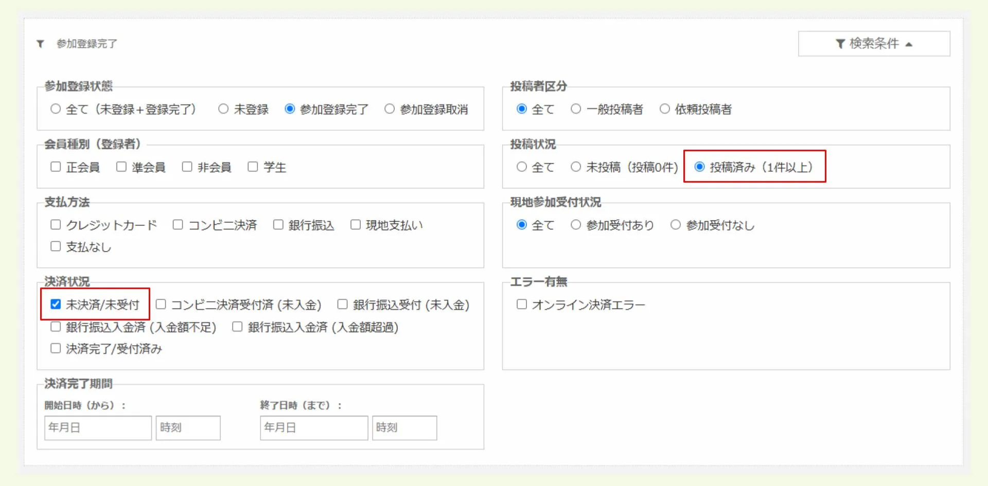 キャプチャ加工用 (31).jpg.png