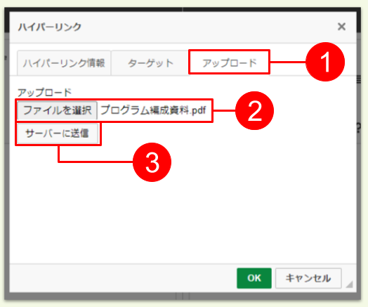 キャプチャ加工用 (18).png