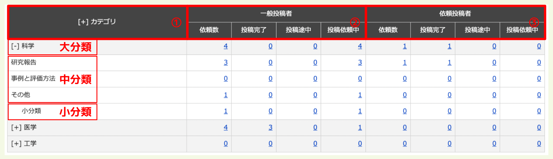 キャプチャ加工用 (9).png