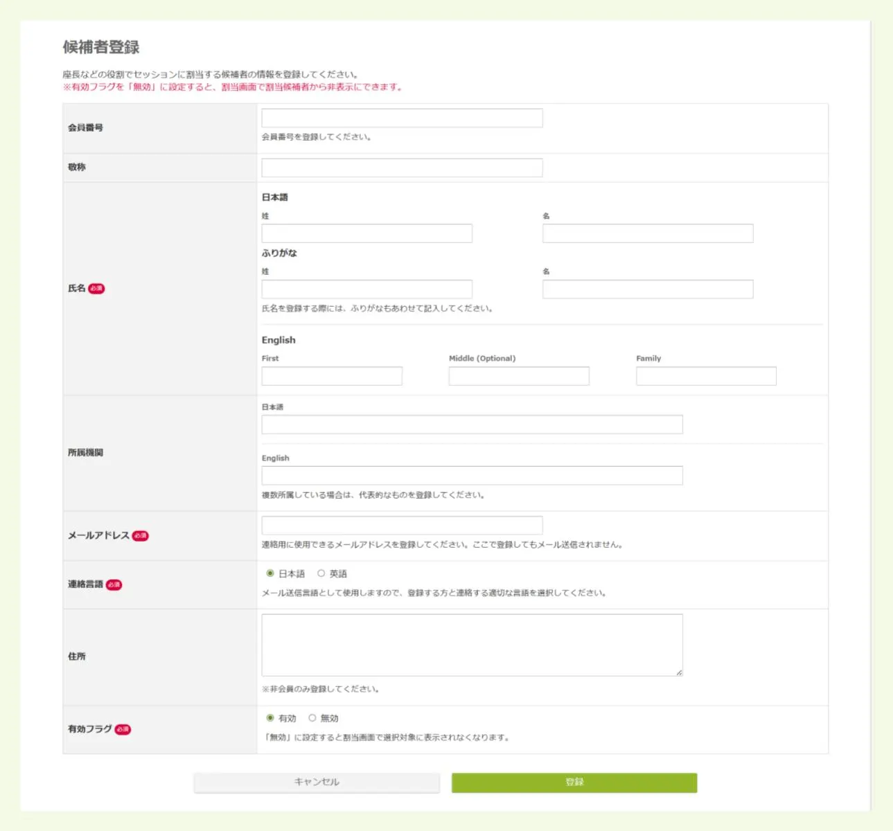 キャプチャ加工用 (82).jpg.png