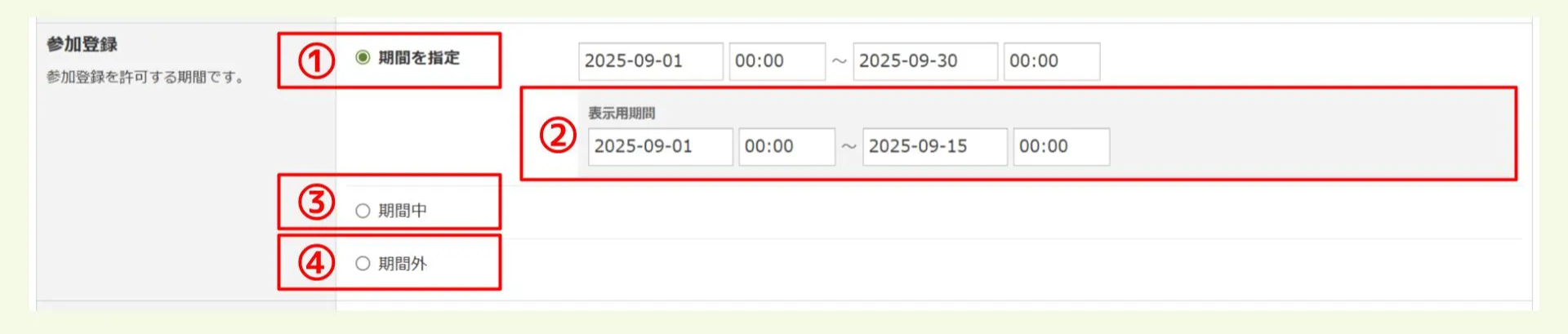 キャプチャ加工用 (96).jpg.png