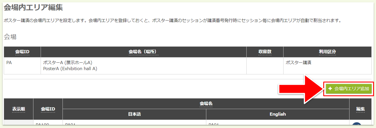 キャプチャ加工用 (6).png