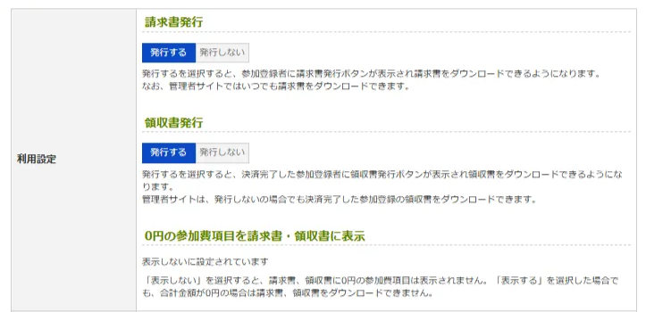 スクリーンショット 2025-05-07 132704.png