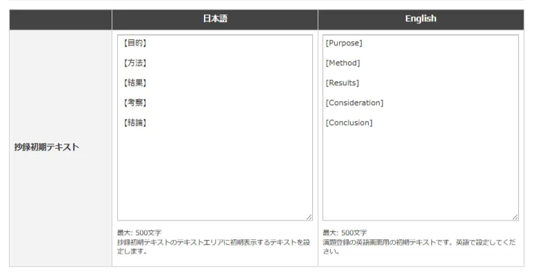 スクリーンショット 2025-05-09 174431.png