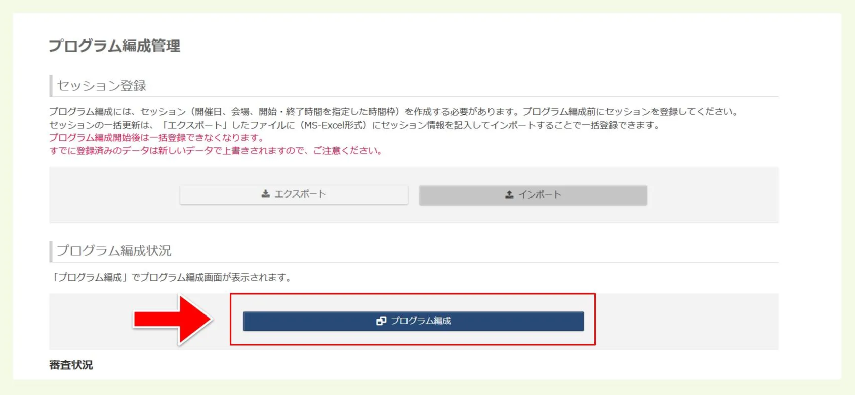 キャプチャ加工用 (59).jpg.png