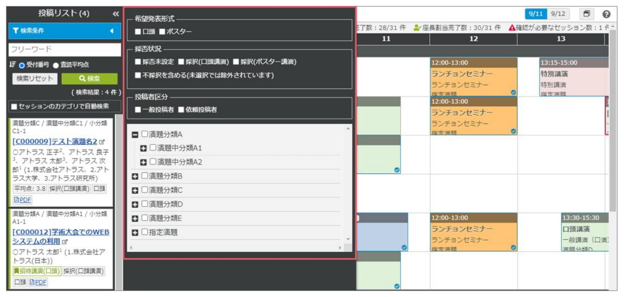 Untitled - 2025-05-26T145317.219.png