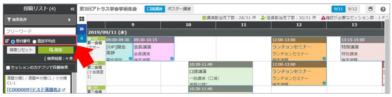 Untitled - 2025-05-26T145440.770.png