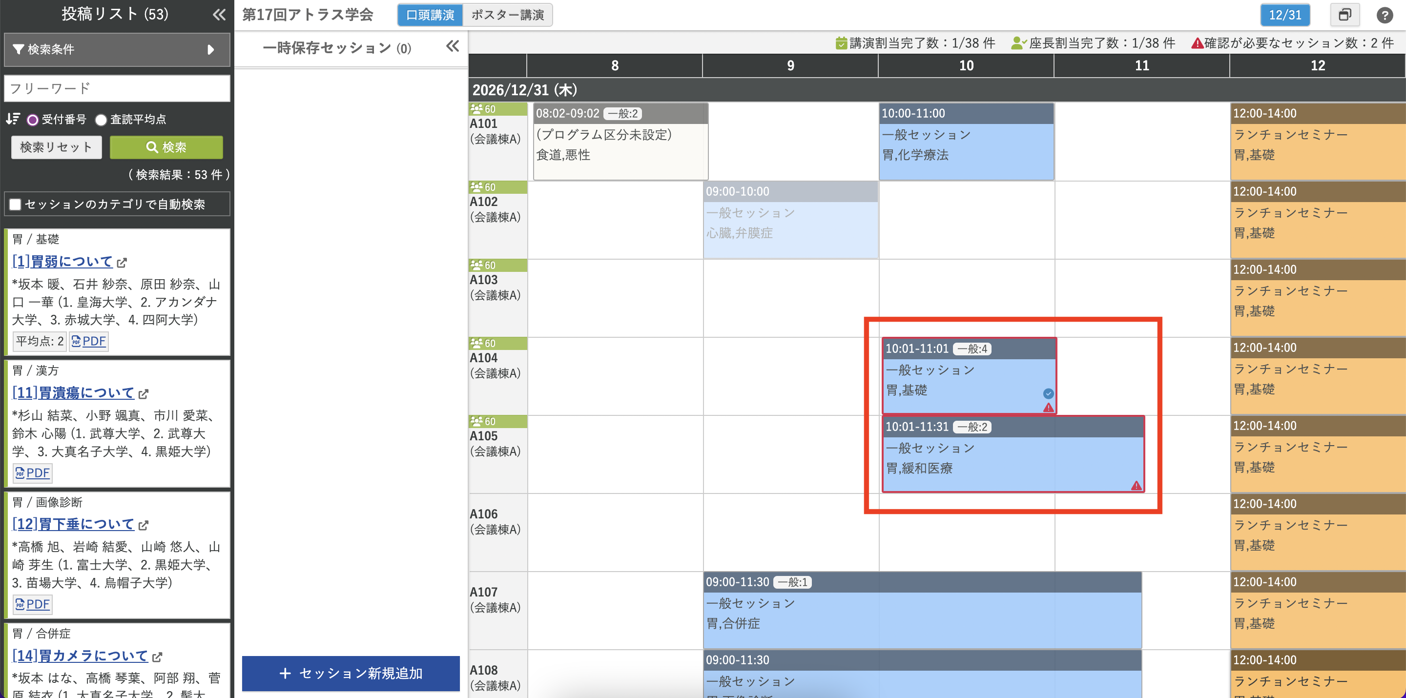 Untitled - 2025-05-26T152803.243.png