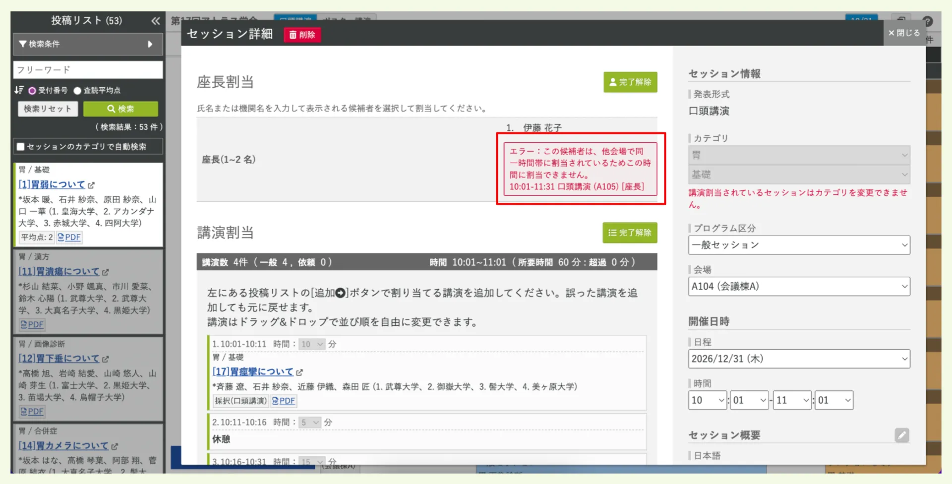 Untitled - 2025-05-26T152946.350.png