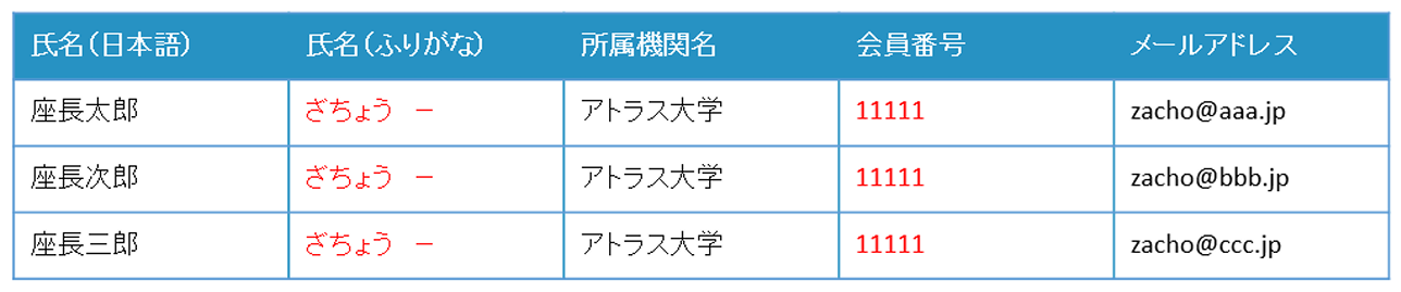 タイトルなし (1).png