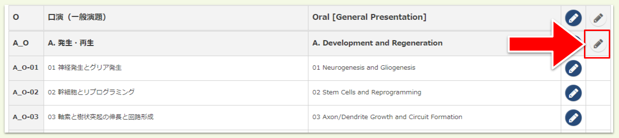 キャプチャ加工用 (3).png