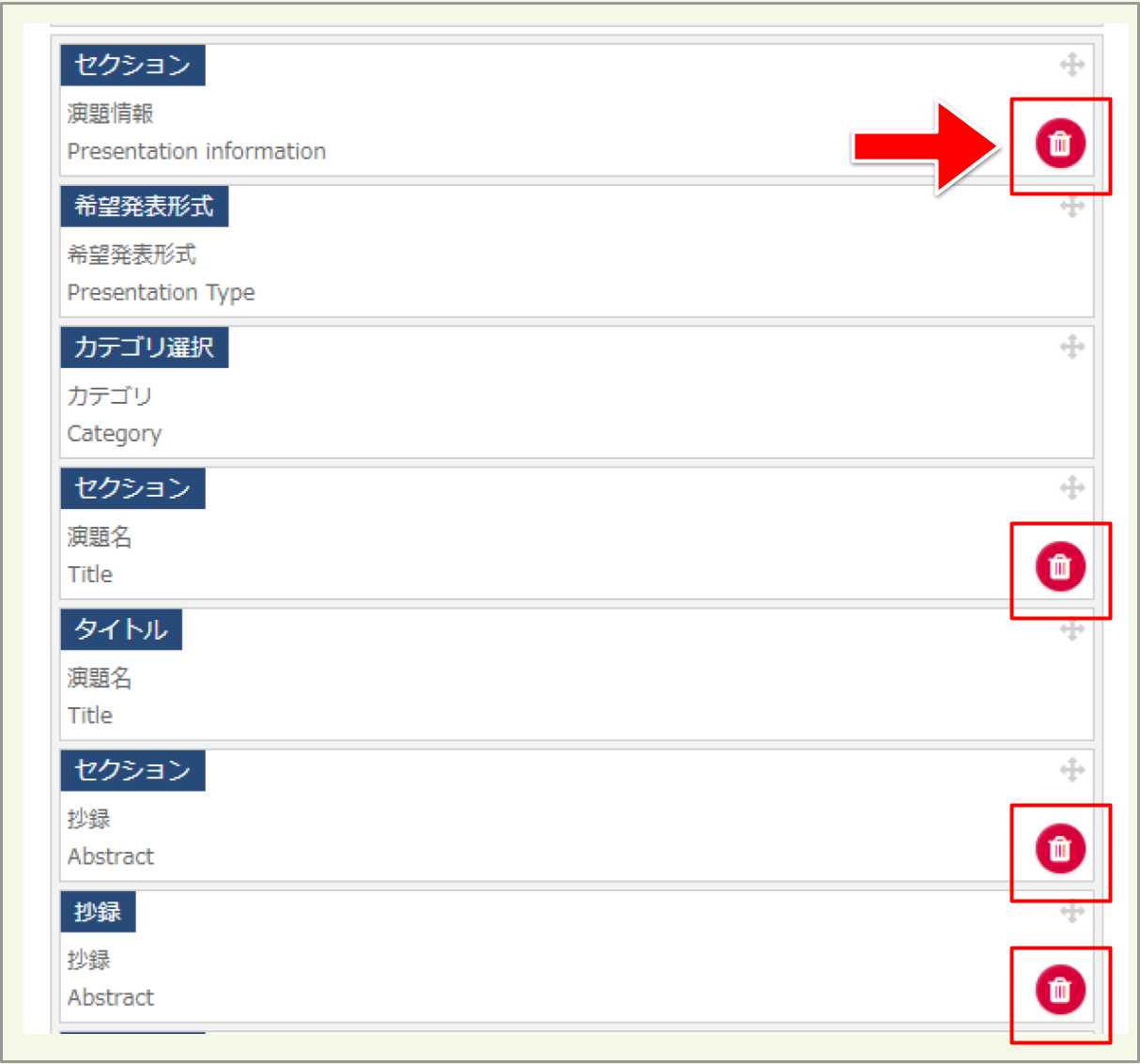 キャプチャ加工用 (3) (5).png