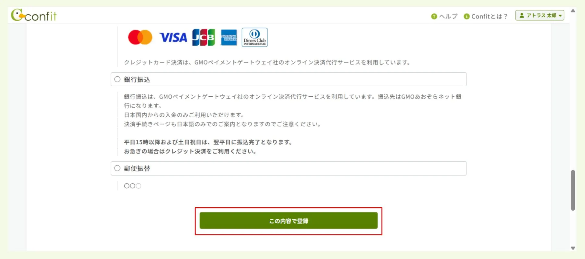 キャプチャ加工用 (86).jpg.png