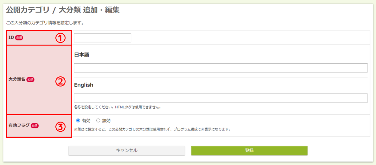 キャプチャ加工用 (1) (7).png