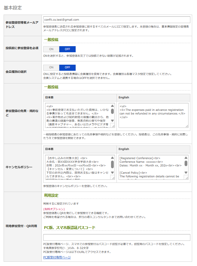 スクリーンショット 2025-05-07 133753.png