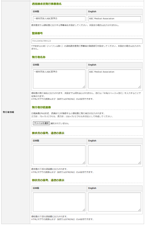 スクリーンショット 2025-05-07 132849.png