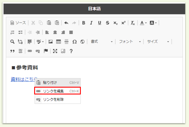 キャプチャ加工用 (19).png