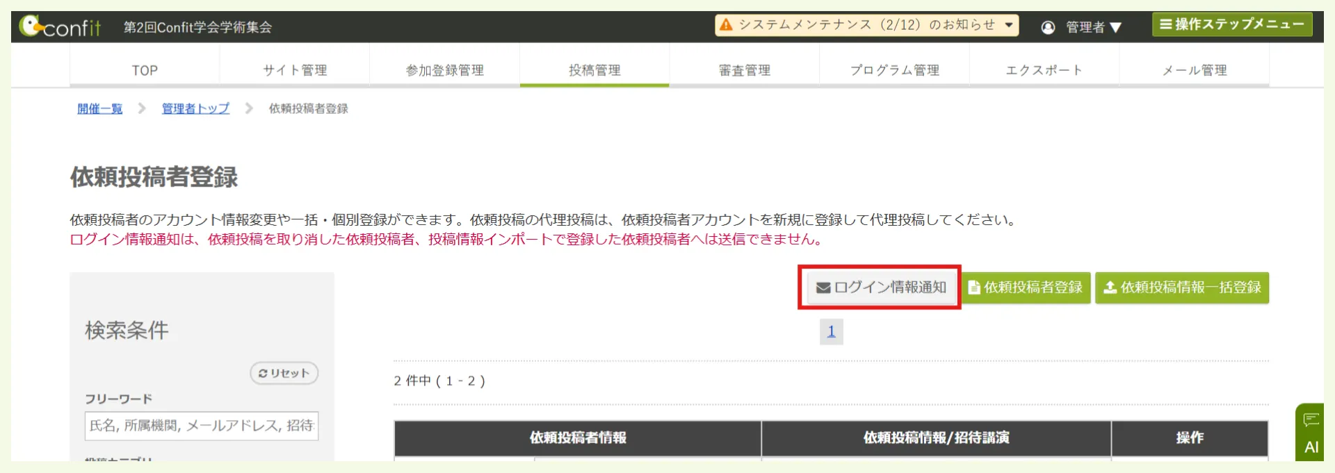 キャプチャ加工用 (37) (1).png