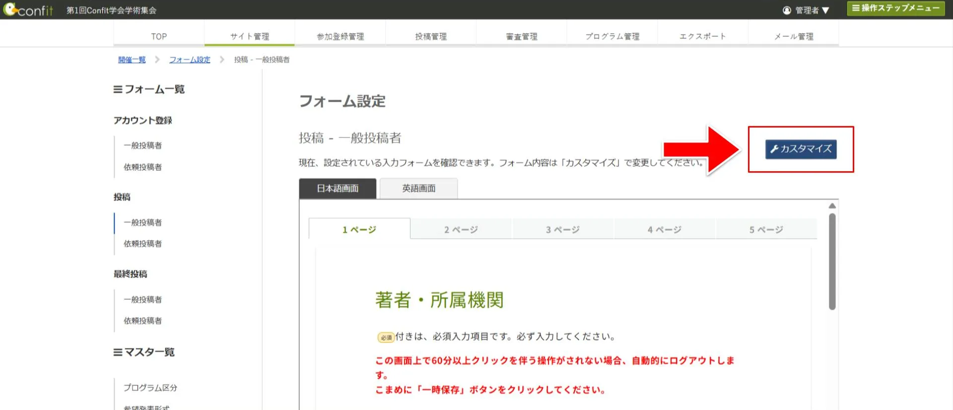 キャプチャ加工用 (18).jpg.png