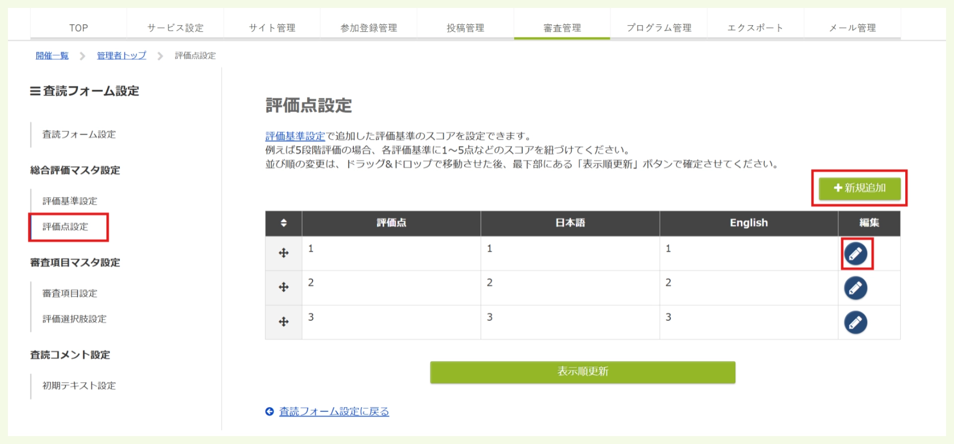 キャプチャ加工用 (49).png