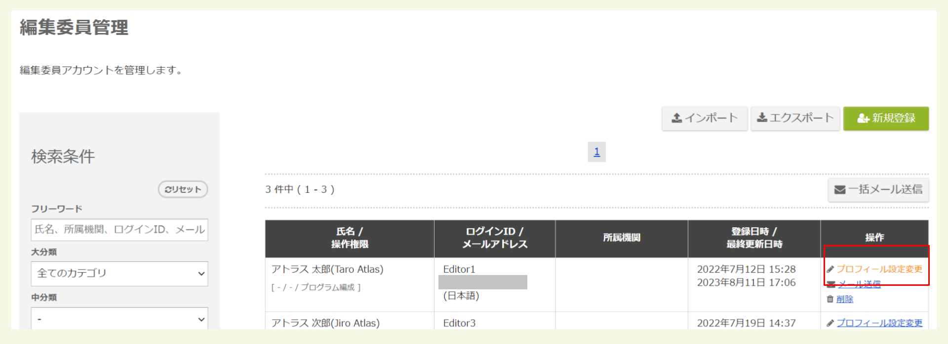 キャプチャ加工用 (6) (1).png