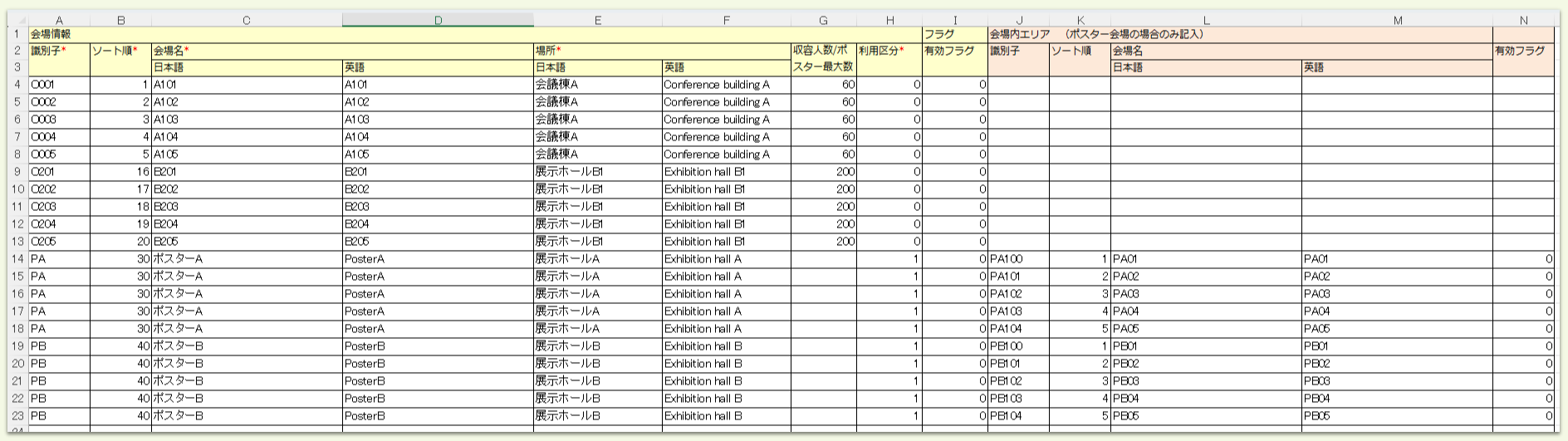 キャプチャ加工用 (1) (5).png