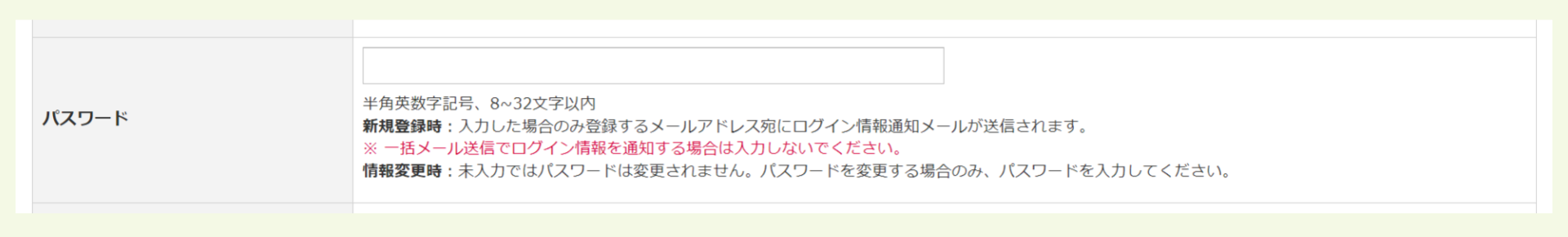 キャプチャ加工用 (21).png