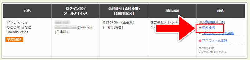 キャプチャ加工用 (16).png