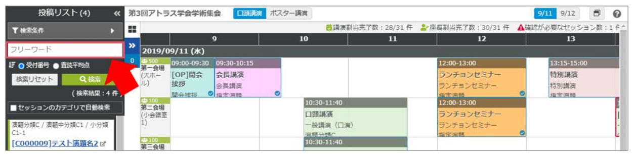 Untitled - 2025-05-26T145403.048.png