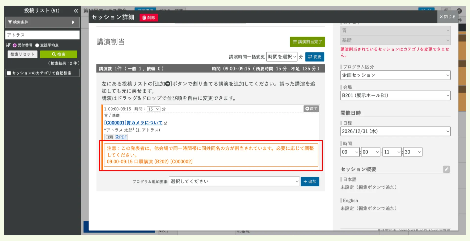 Untitled - 2025-05-26T153032.938.png