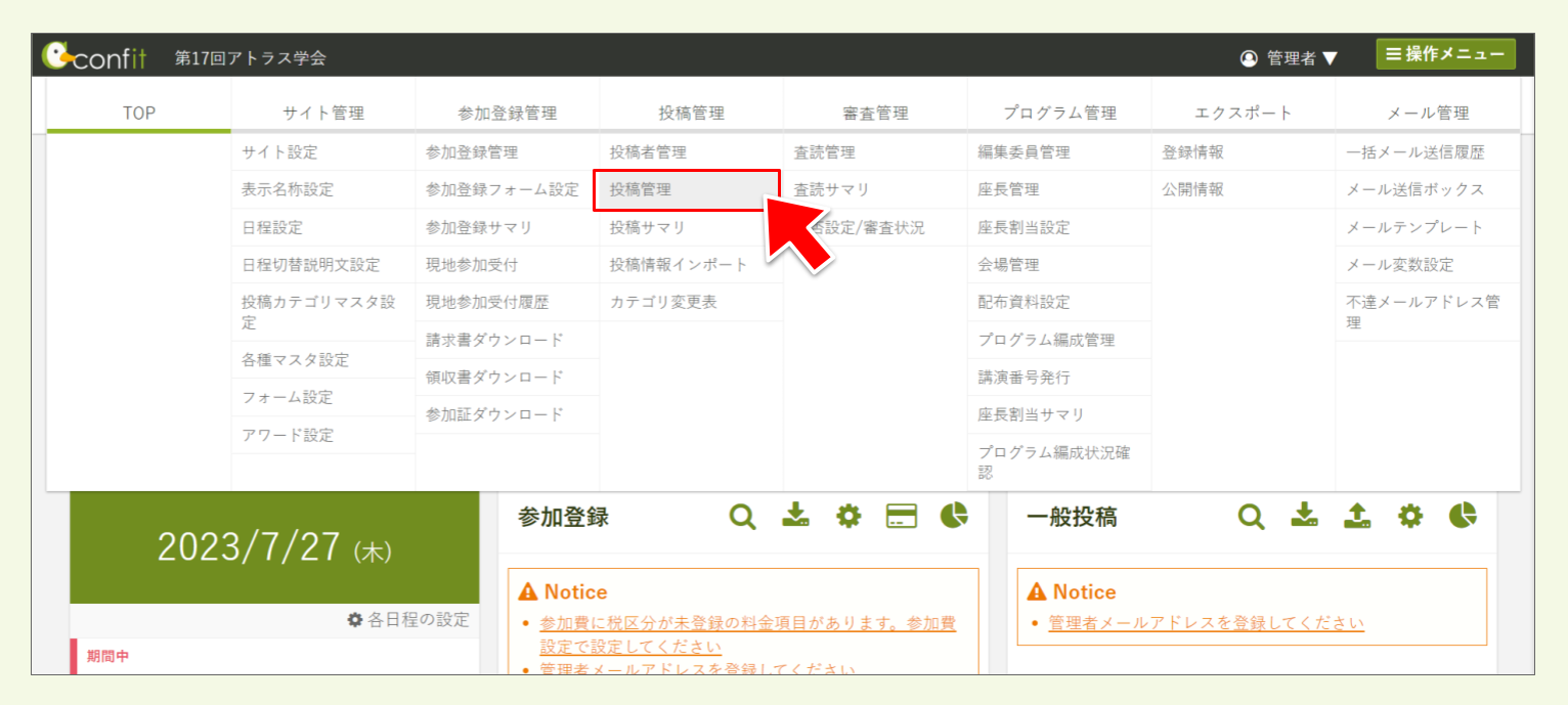 キャプチャ加工用 のコピー (1) (4).png