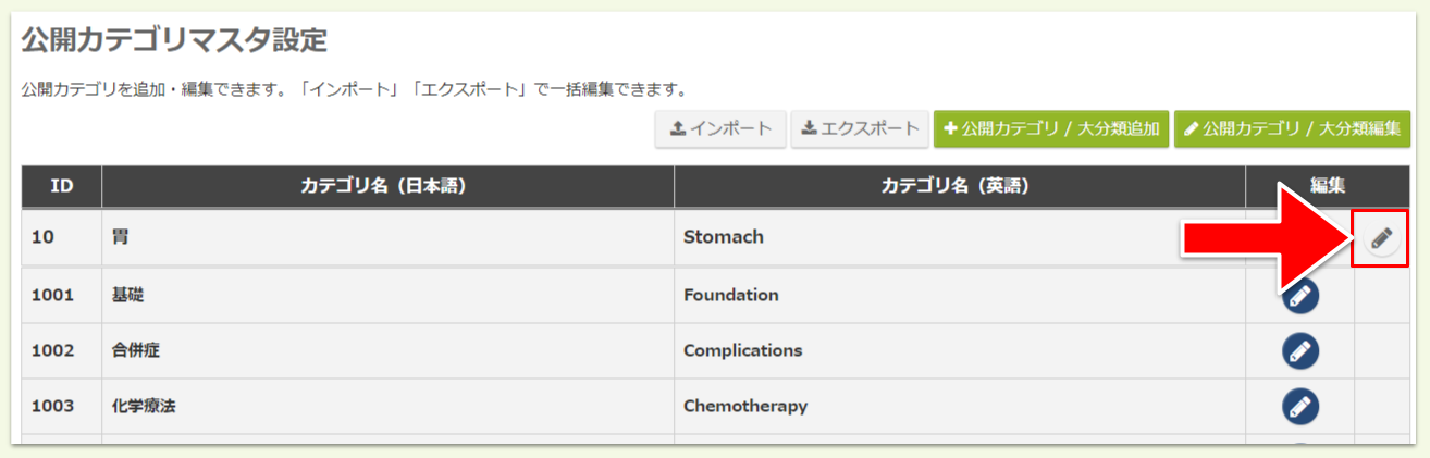 キャプチャ加工用 (1) (6).png