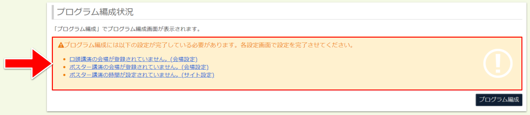 キャプチャ加工用 (25).png