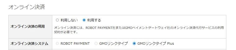 スクリーンショット 2025-05-07 132345.png