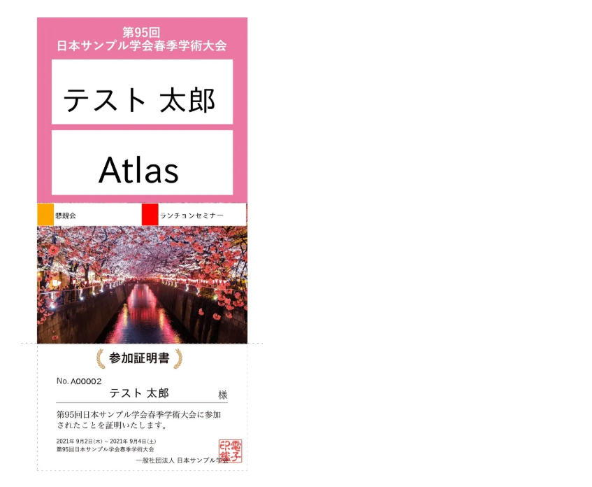 スクリーンショット 2025-10-22 152635.png