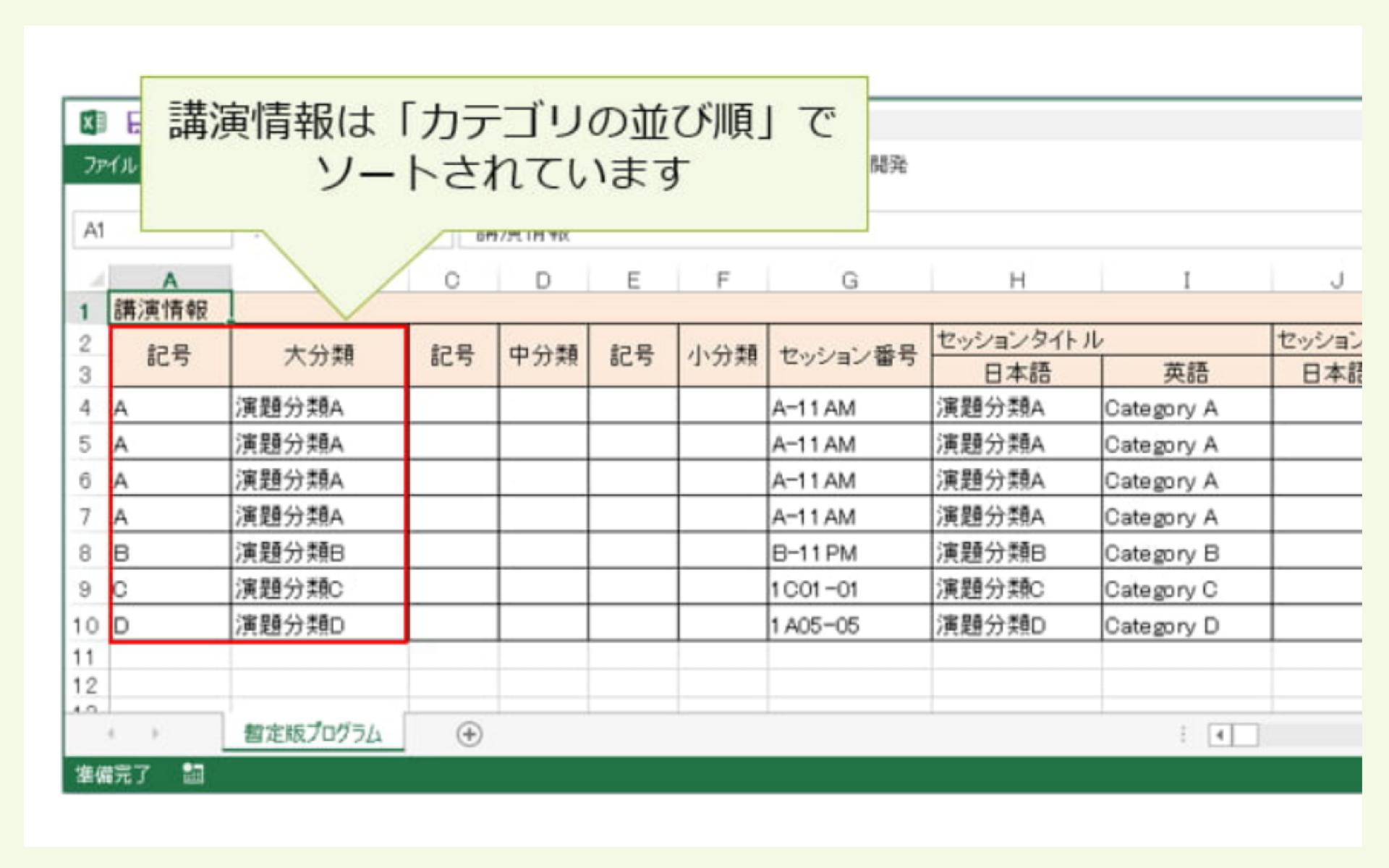 キャプチャ加工用 (46).jpg