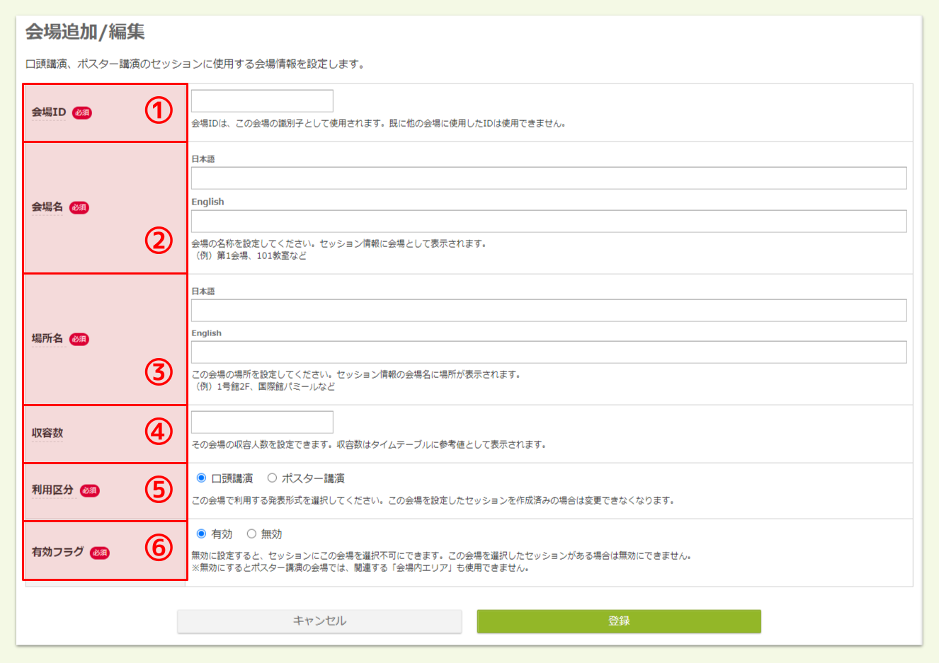 キャプチャ加工用 (4).png