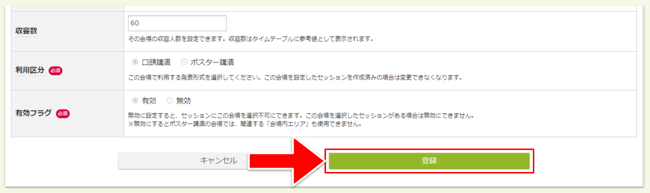 キャプチャ加工用 (5).png