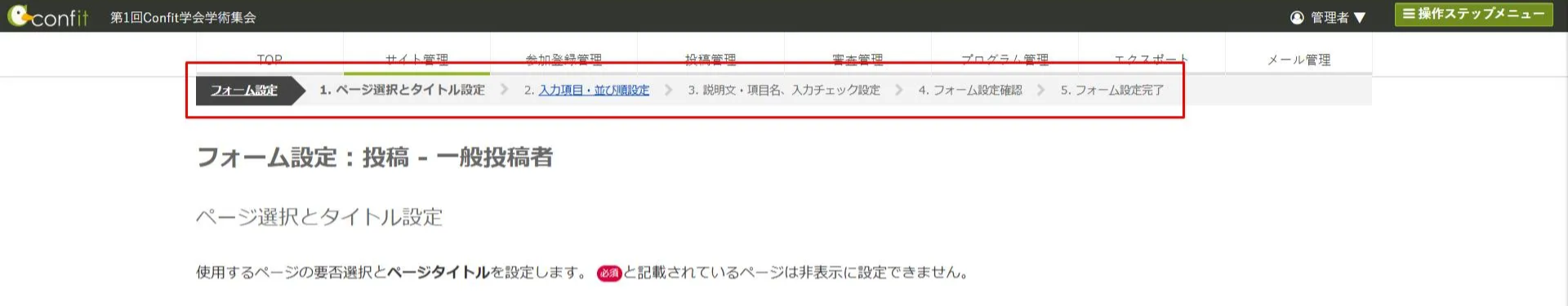 キャプチャ加工用 (20).jpg.png