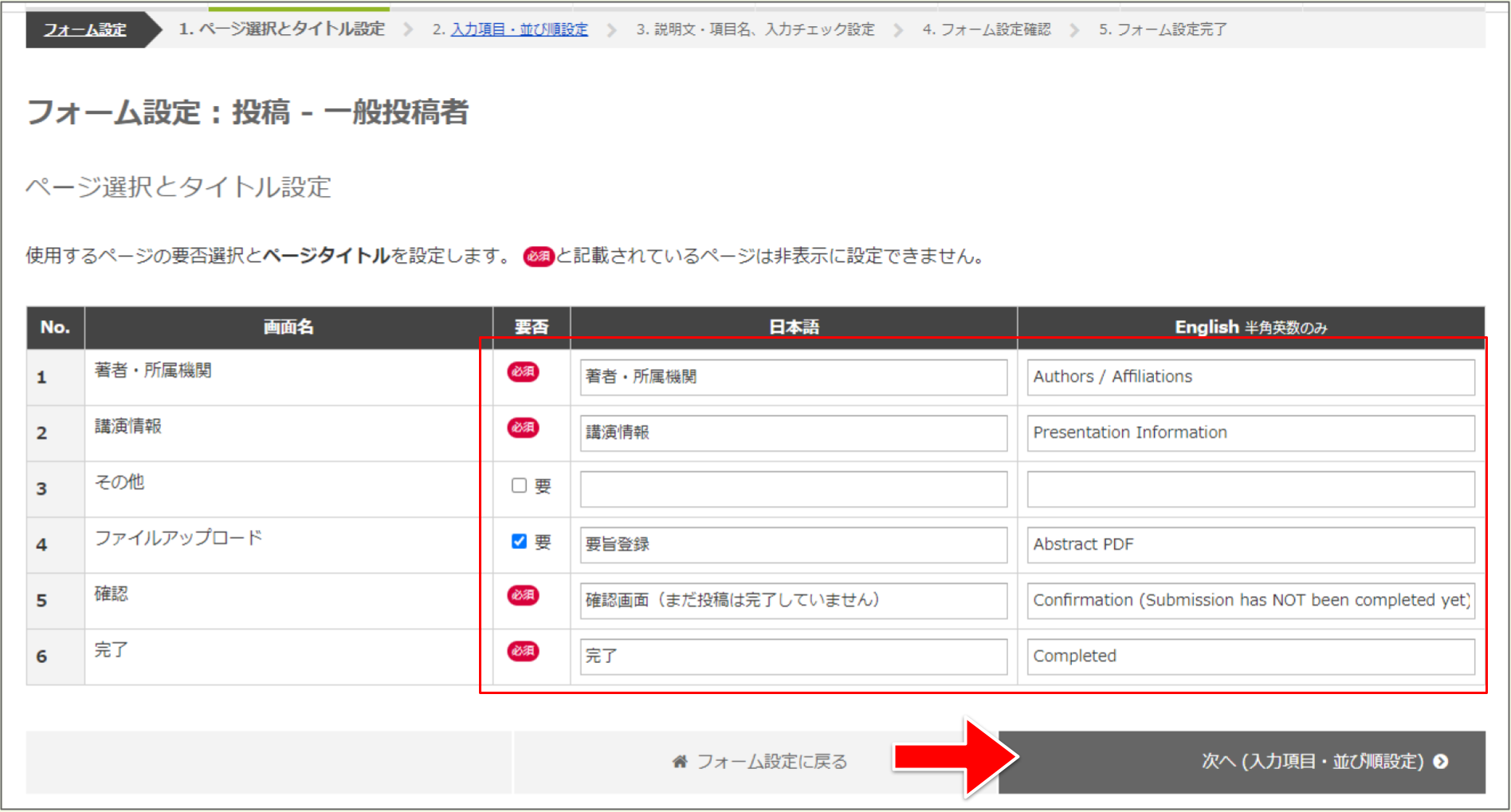 キャプチャ加工用 (6) (4).png