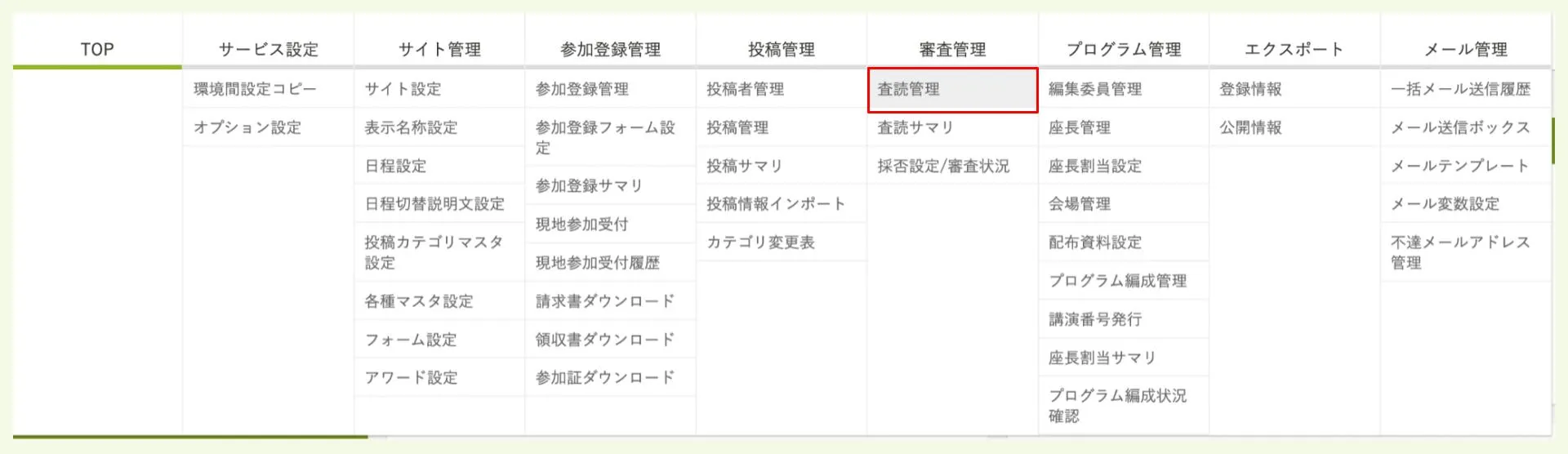 キャプチャ加工用 (13).jpg.png