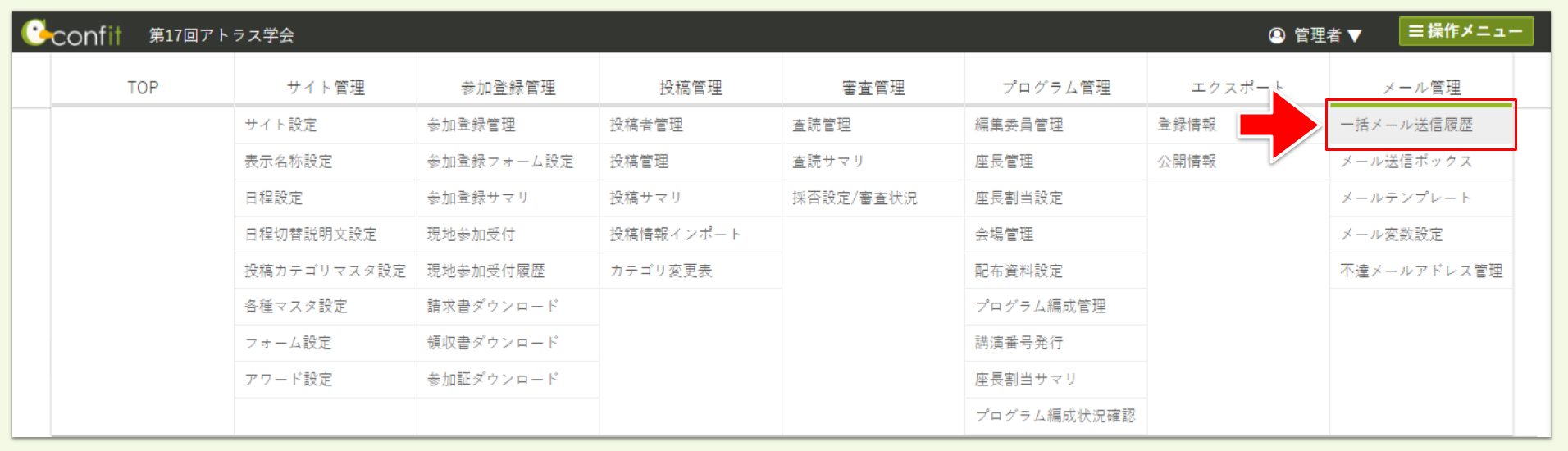 Untitled - 2025-05-15T170923.886.png