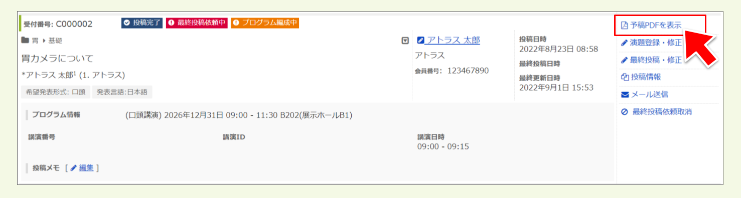キャプチャ加工用 のコピー (3) (1).png