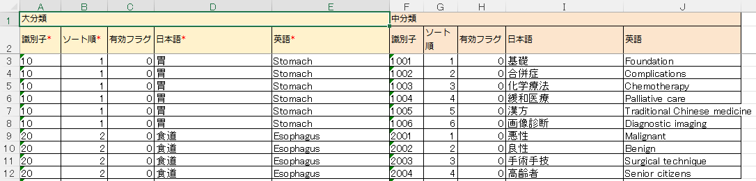 キャプチャ加工用 (1) (9).png