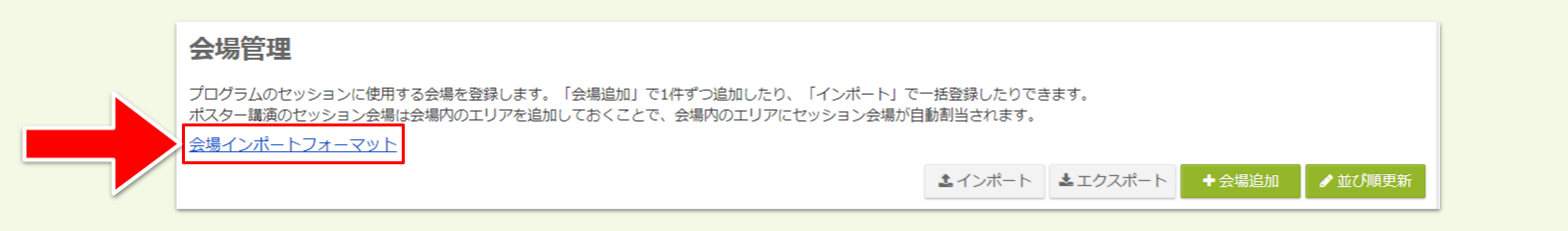 キャプチャ加工用 (1) (4).png