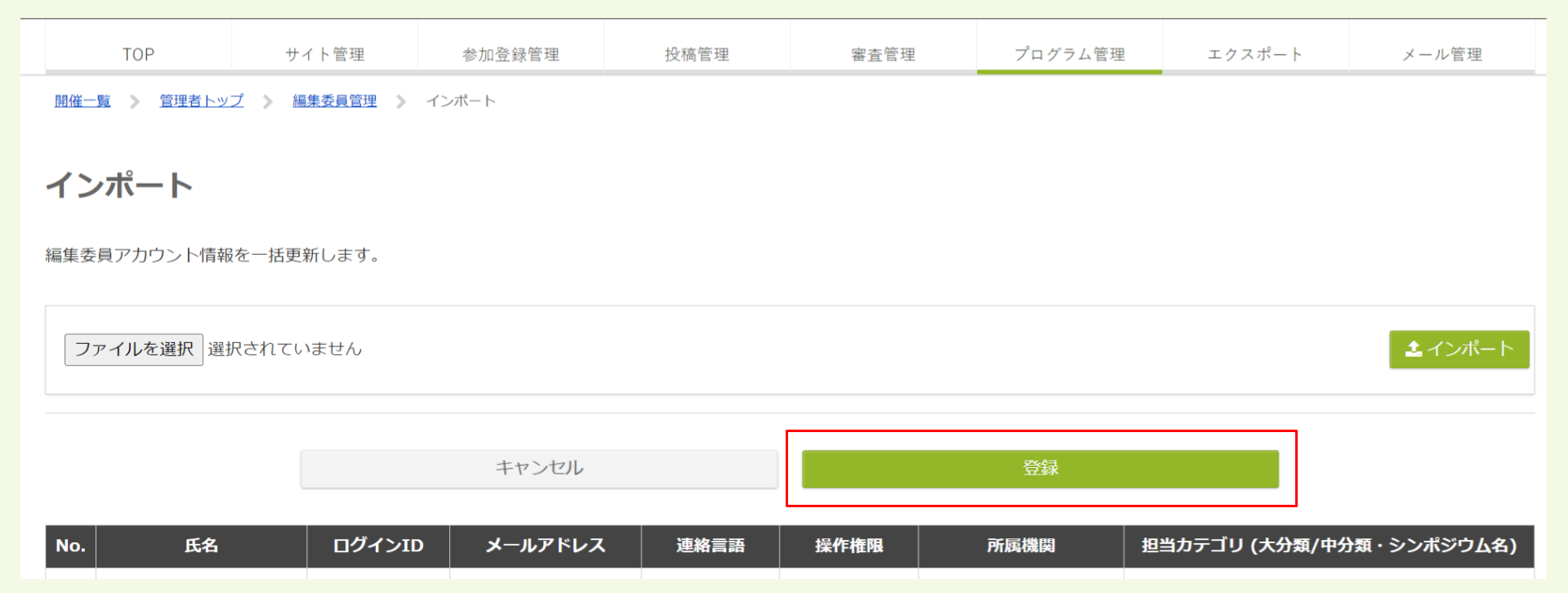 キャプチャ加工用 (5) (2).png