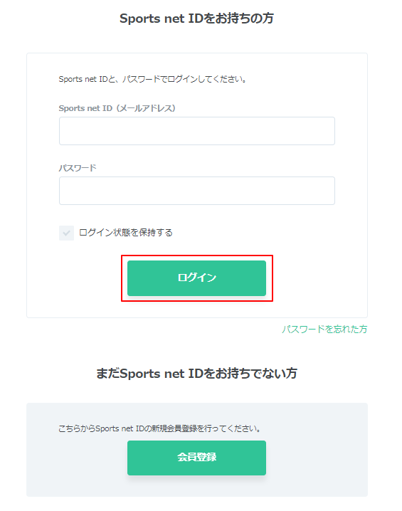 ログイン11.png